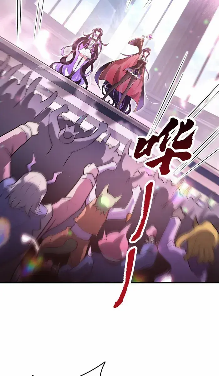 My Female Apprentices Are All Big Shots From the Future Chapter 357 Page 30