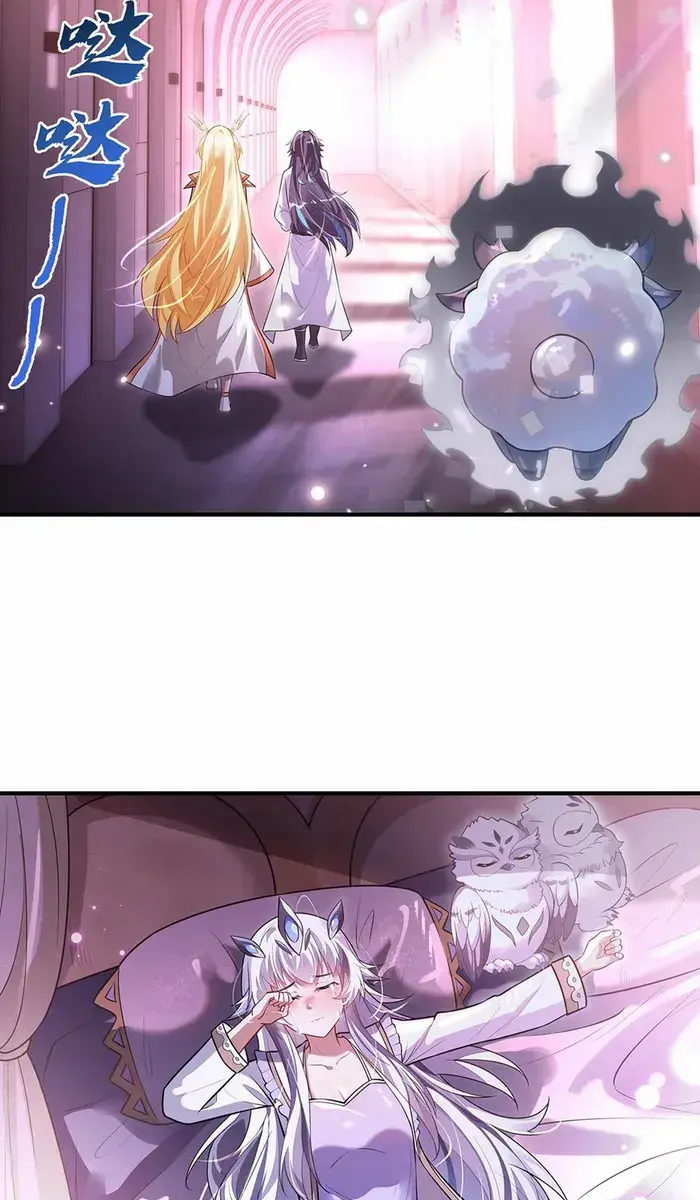 My Female Apprentices Are All Big Shots From the Future Chapter 359 Page 22