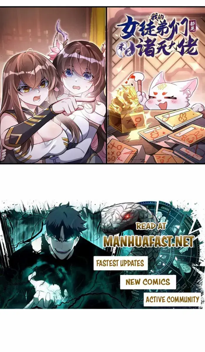 My Female Apprentices Are All Big Shots From the Future Chapter 366 Page 1