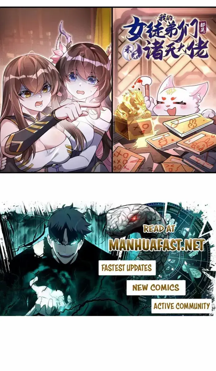 My Female Apprentices Are All Big Shots From the Future Chapter 368 Page 1