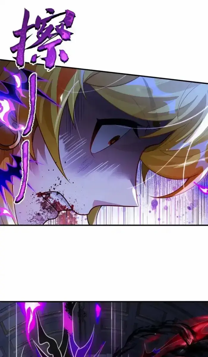 My Female Apprentices Are All Big Shots From the Future Chapter 371 Page 7
