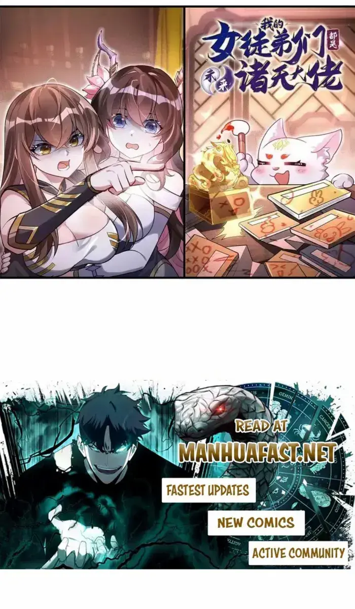 My Female Apprentices Are All Big Shots From the Future Chapter 372 Page 2