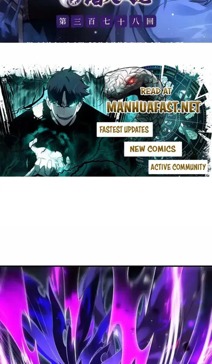 My Female Apprentices Are All Big Shots From the Future Chapter 378 Page 3