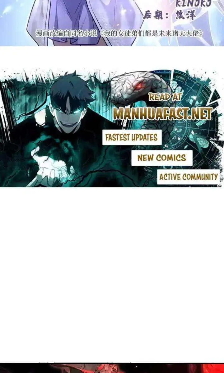 My Female Apprentices Are All Big Shots From the Future Chapter 387 Page 2