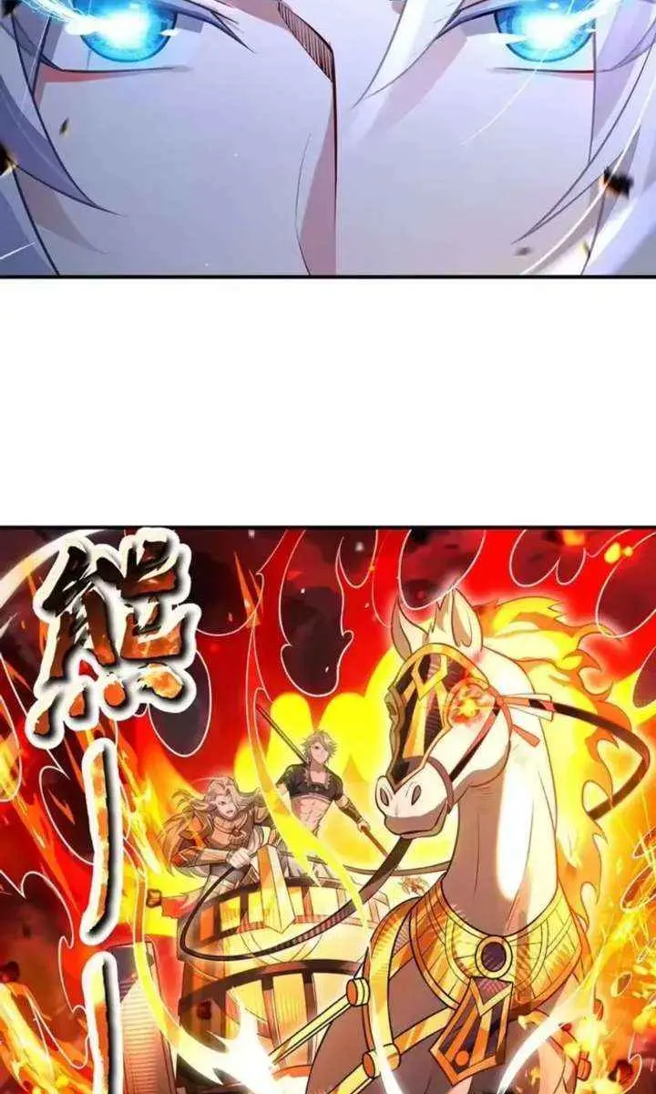 My Female Apprentices Are All Big Shots From the Future Chapter 387 Page 43
