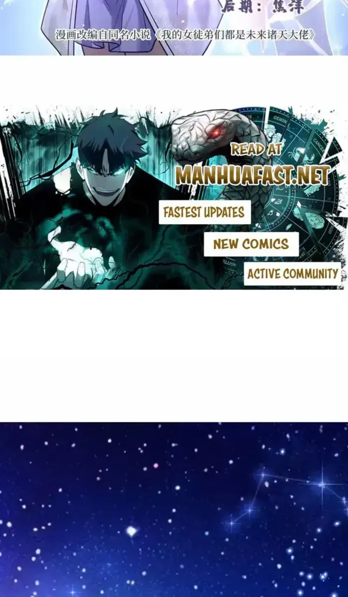 My Female Apprentices Are All Big Shots From the Future Chapter 388 Page 2