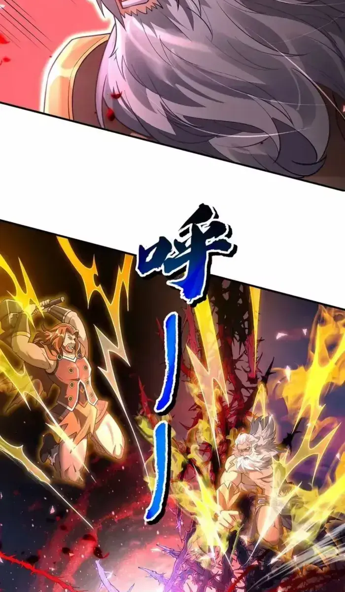 My Female Apprentices Are All Big Shots From the Future Chapter 388 Page 34