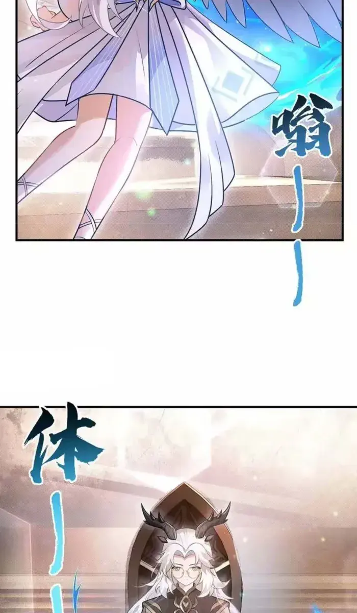 My Female Apprentices Are All Big Shots From the Future Chapter 394 Page 29