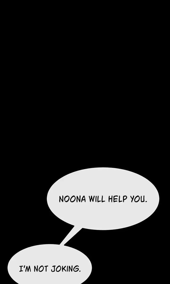 My New Family Is Too Nice to Me Chapter 1 Page 146