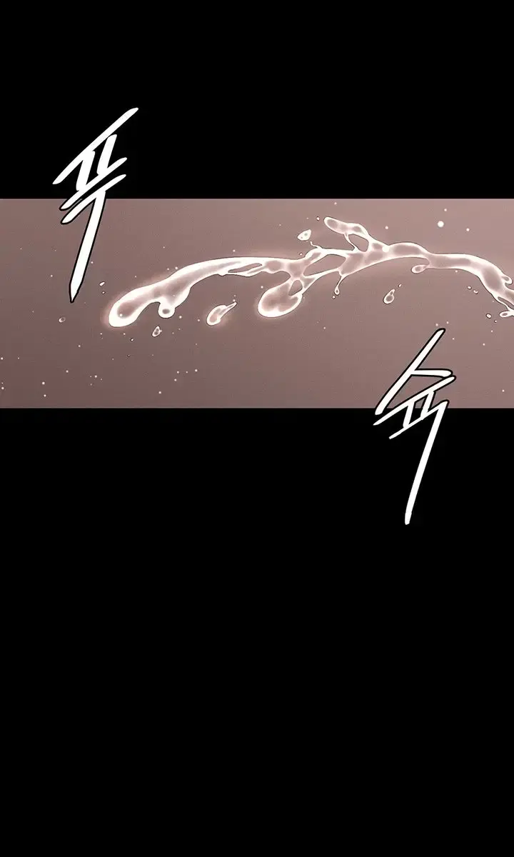 My New Family Is Too Nice to Me Chapter 2 Page 63