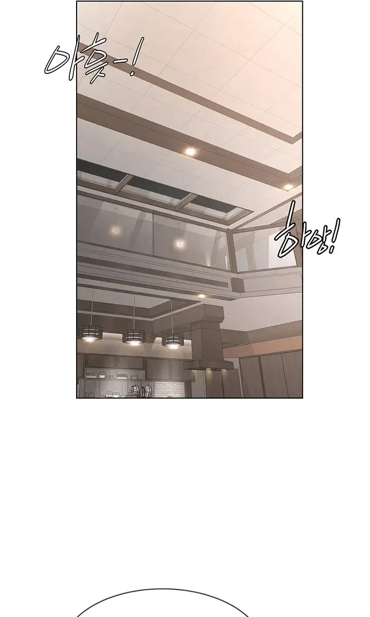 My New Family Is Too Nice to Me Chapter 2 Page 118