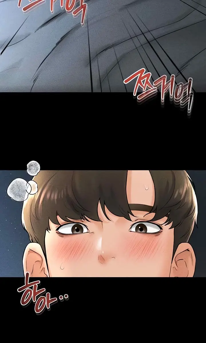 My New Family Is Too Nice to Me Chapter 16 Page 38