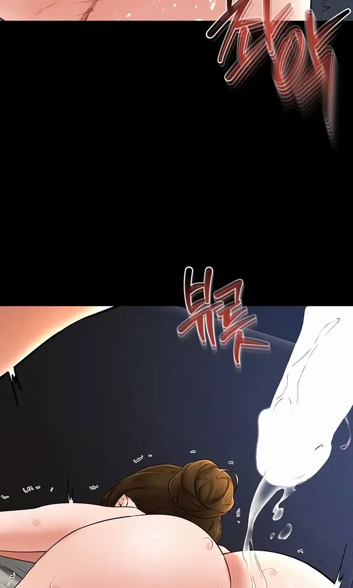 My New Family Is Too Nice to Me Chapter 16 Page 42