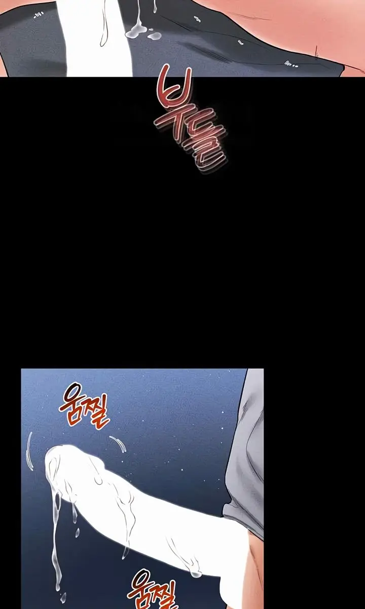 My New Family Is Too Nice to Me Chapter 16 Page 46