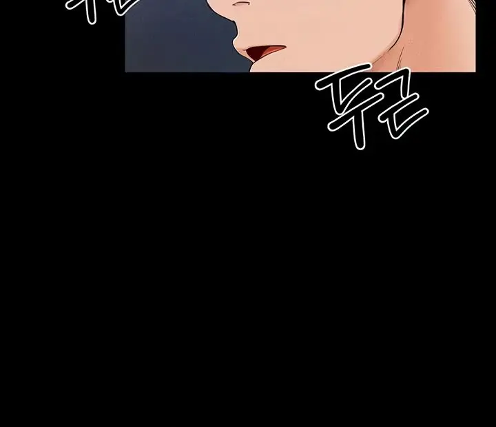 My New Family Is Too Nice to Me Chapter 16 Page 55