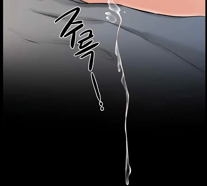 My New Family Is Too Nice to Me Chapter 16 Page 66