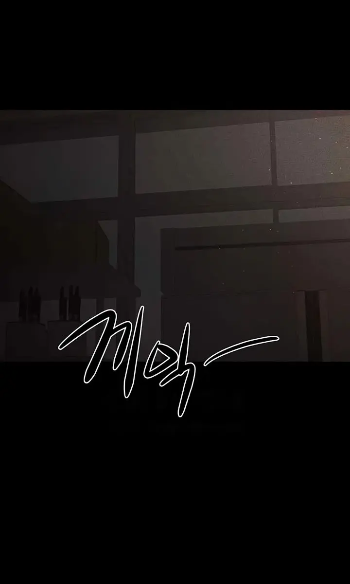 My New Family Is Too Nice to Me Chapter 16 Page 76