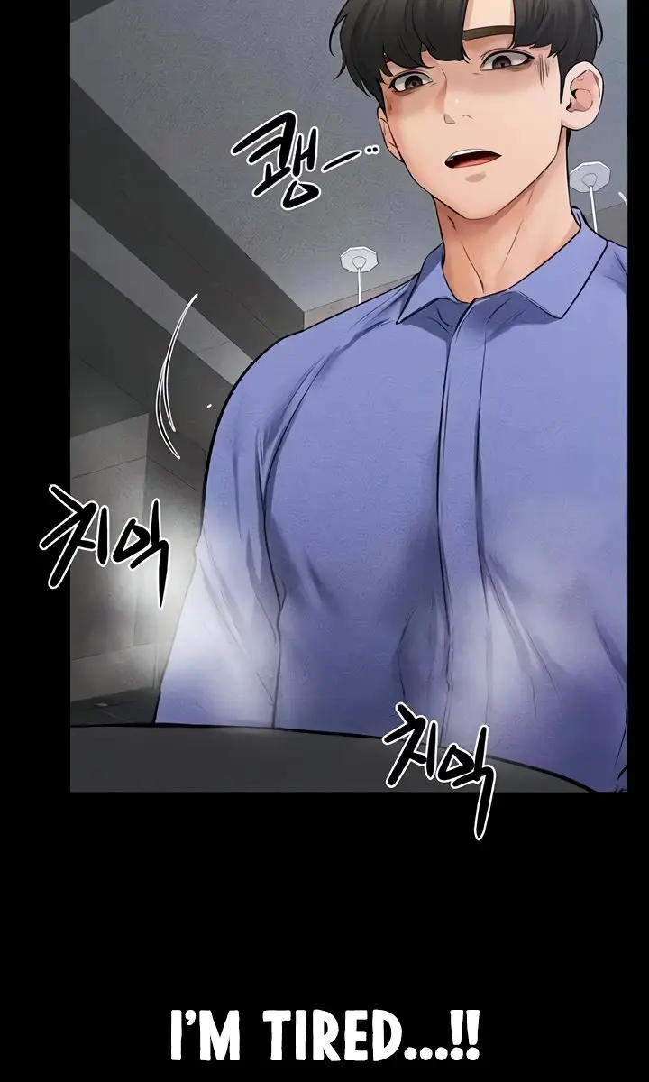 My New Family Is Too Nice to Me Chapter 22 Page 3