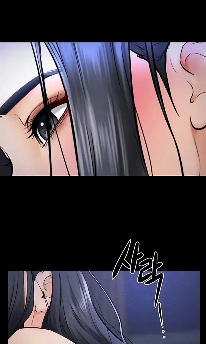 My New Family Is Too Nice to Me Chapter 22 Page 46