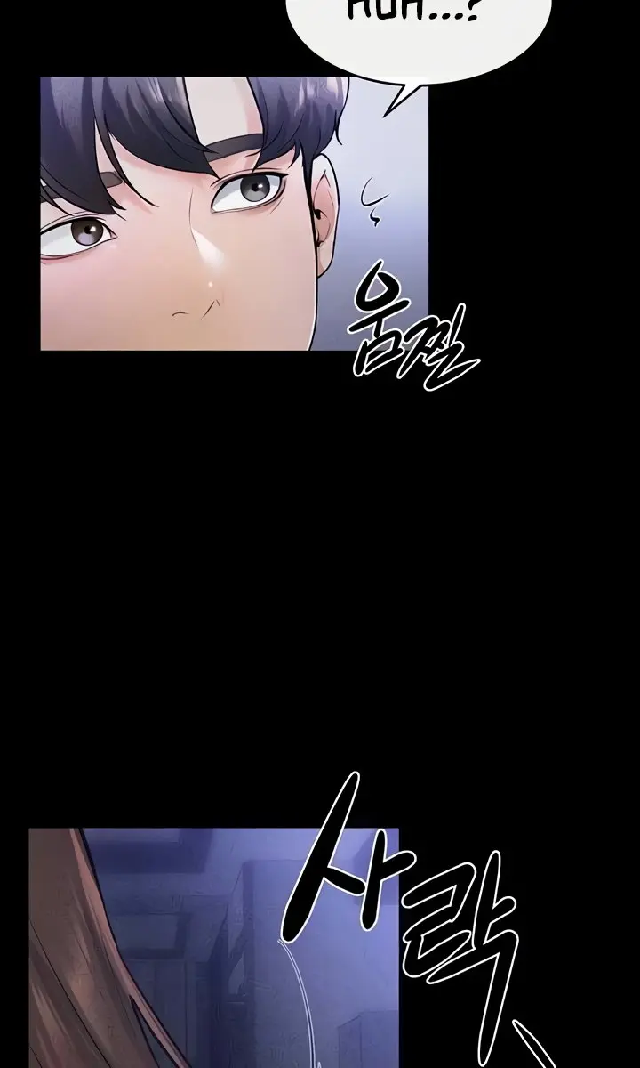 My New Family Is Too Nice to Me Chapter 22 Page 74