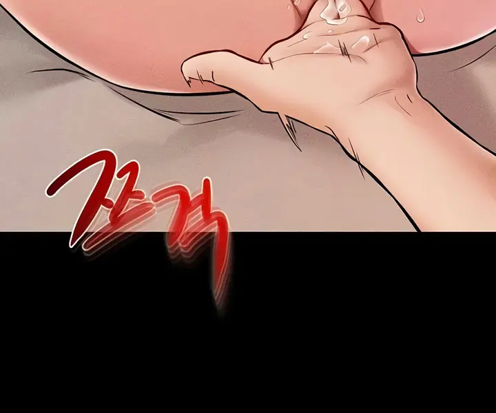 My New Family Is Too Nice to Me Chapter 24 Page 65