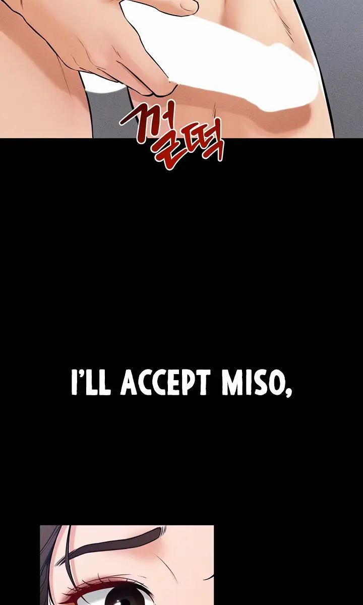 My New Family Is Too Nice to Me Chapter 24 Page 82