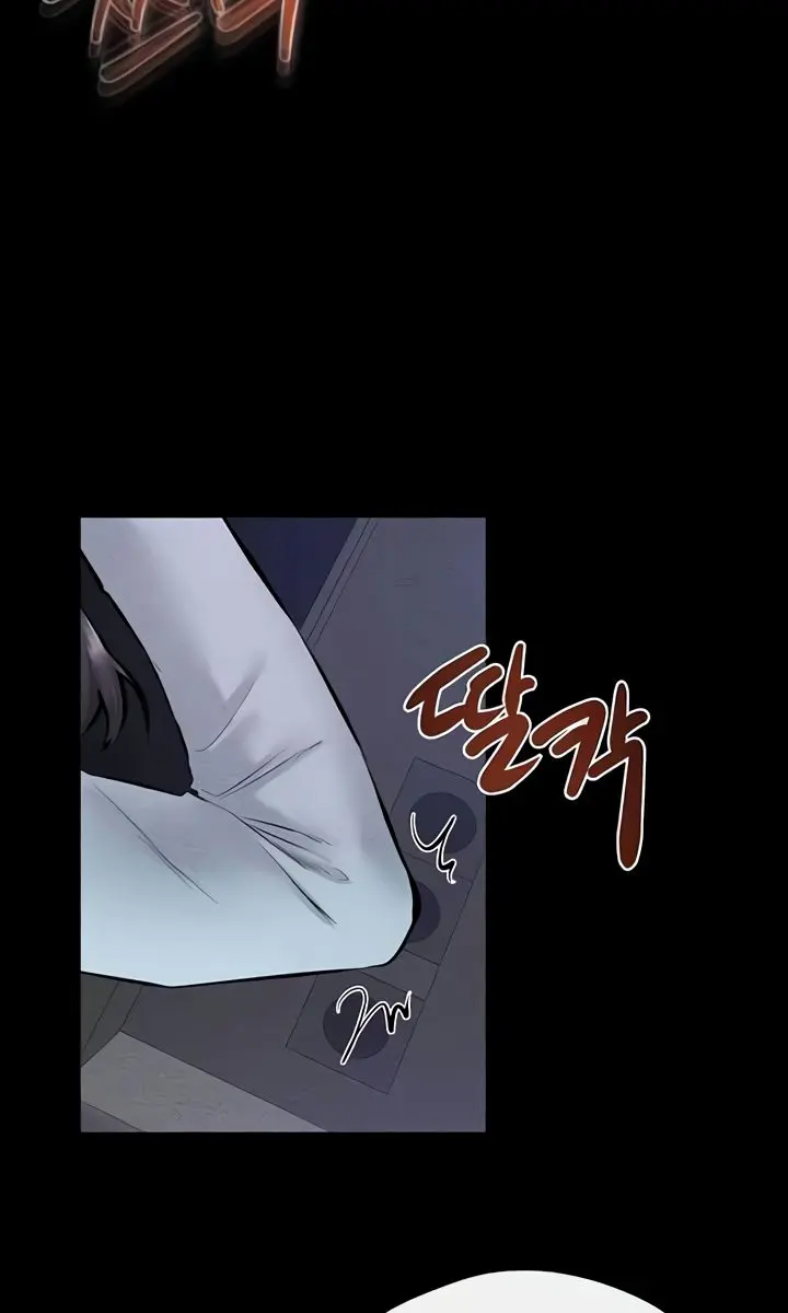 My New Family Is Too Nice to Me Chapter 29 Page 54