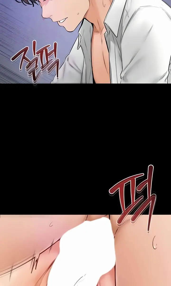 My New Family Is Too Nice to Me Chapter 30 Page 74
