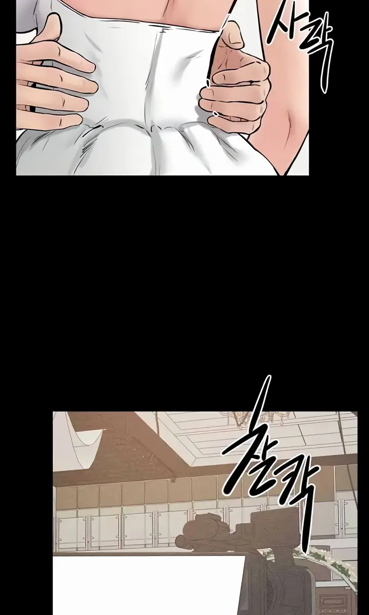 My New Family Is Too Nice to Me Chapter 35 Page 73