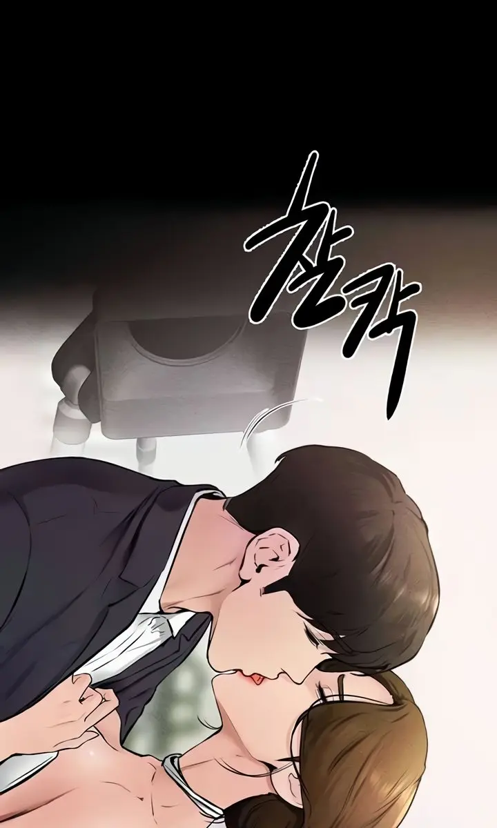 My New Family Is Too Nice to Me Chapter 36 Page 3