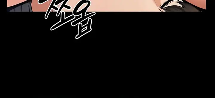 My New Family Is Too Nice to Me Chapter 37 Page 64