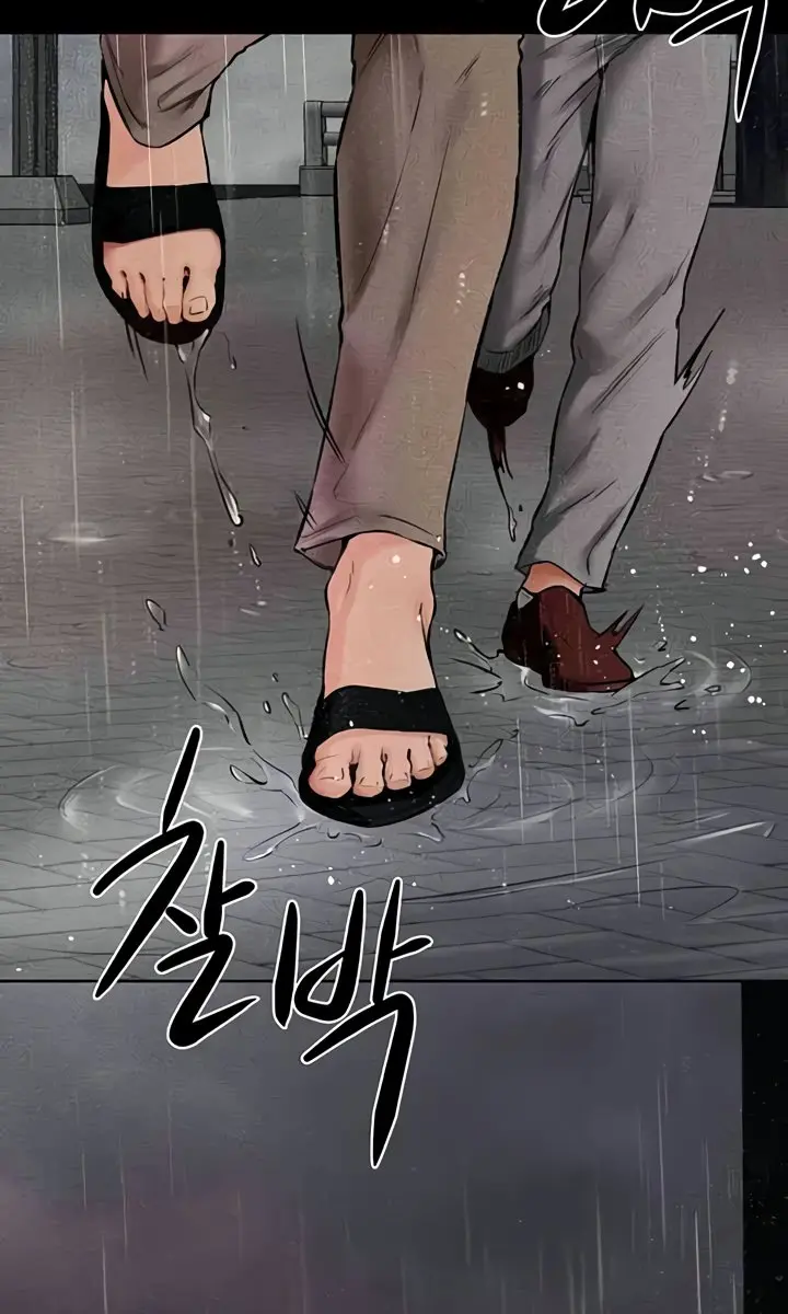 My New Family Is Too Nice to Me Chapter 41 Page 71