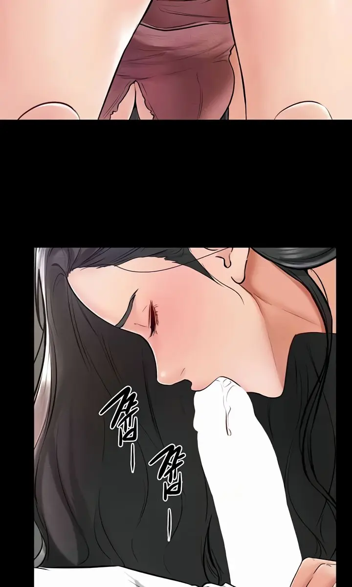 My New Family Is Too Nice to Me Chapter 43 Page 3