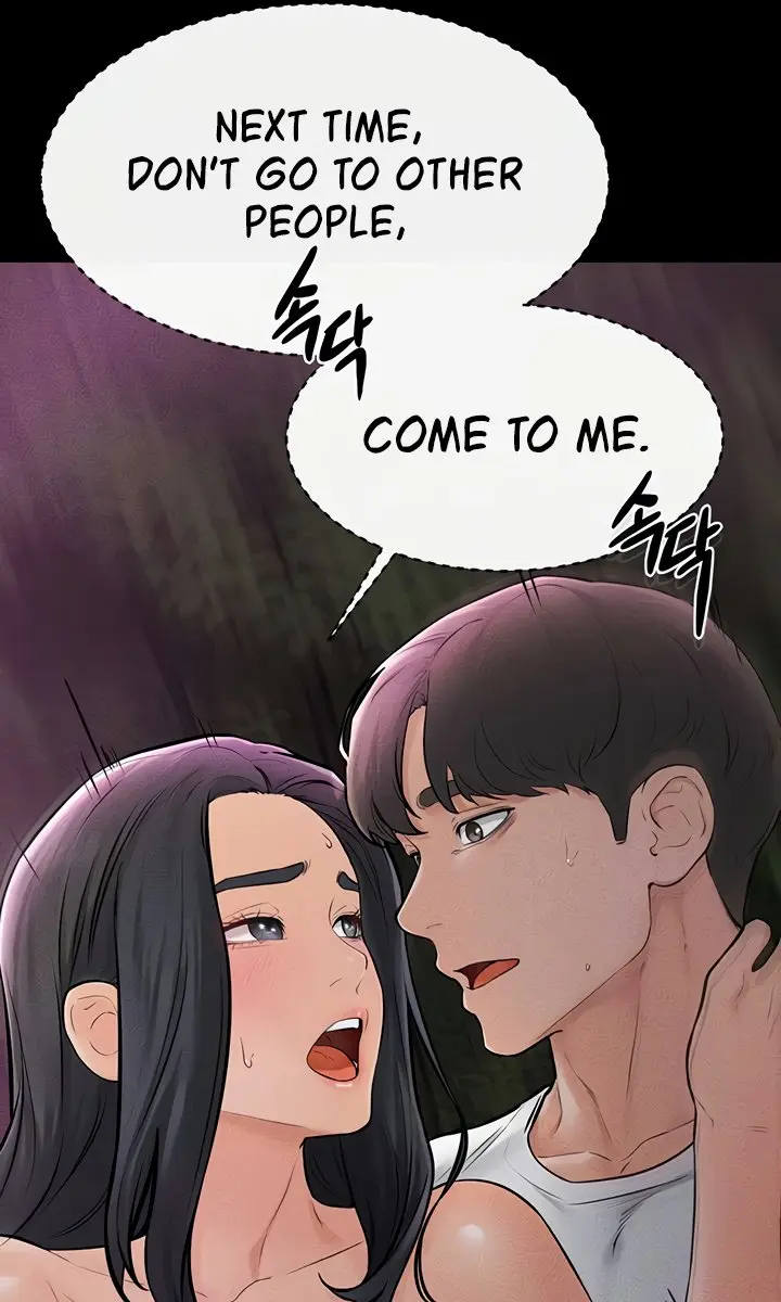 My New Family Is Too Nice to Me Chapter 49 Page 78
