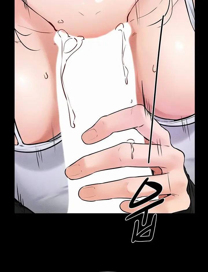 My New Family Is Too Nice to Me Chapter 53 Page 14