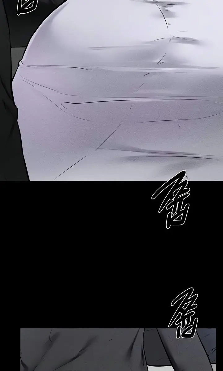 My New Family Is Too Nice to Me Chapter 53 Page 16