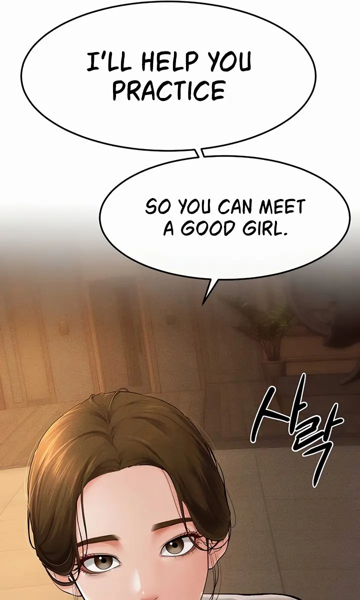 My New Family Is Too Nice to Me Chapter 57 Page 15