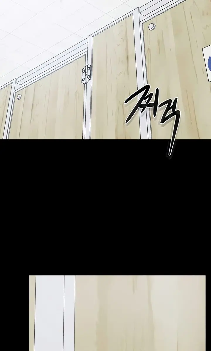 My New Family Is Too Nice to Me Chapter 59 Page 6