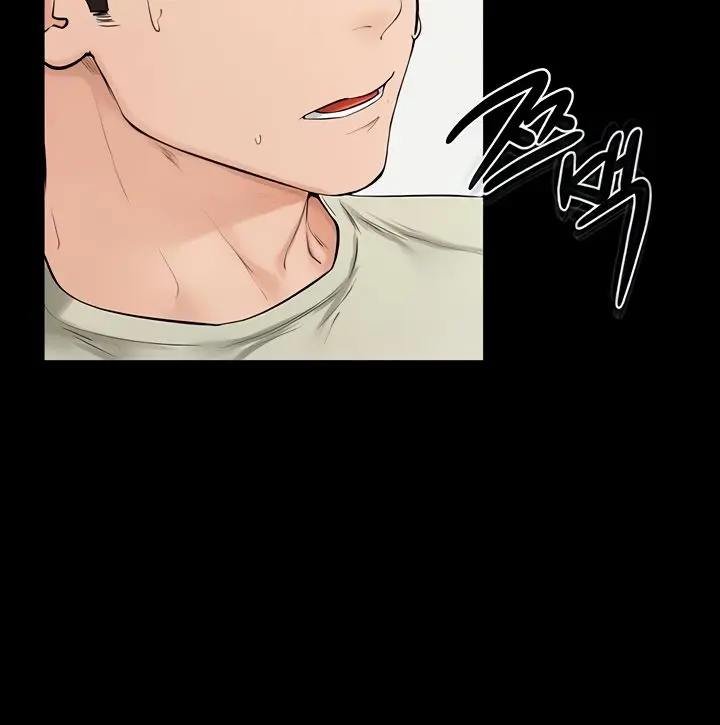 My New Family Is Too Nice to Me Chapter 59 Page 52