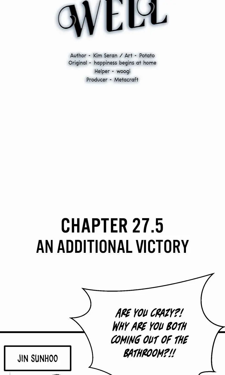 My New Family Is Too Nice to Me Chapter 61 Page 4