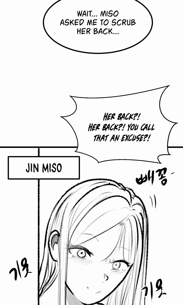 My New Family Is Too Nice to Me Chapter 61 Page 6