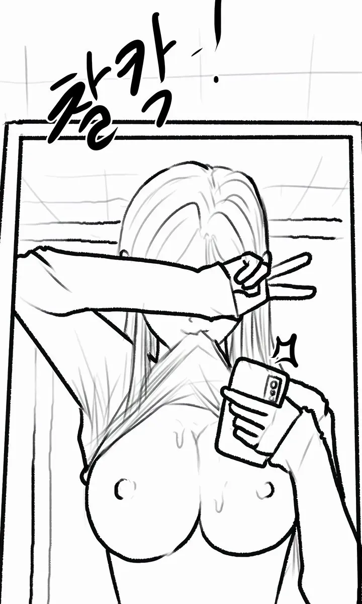 My New Family Is Too Nice to Me Chapter 61 Page 17