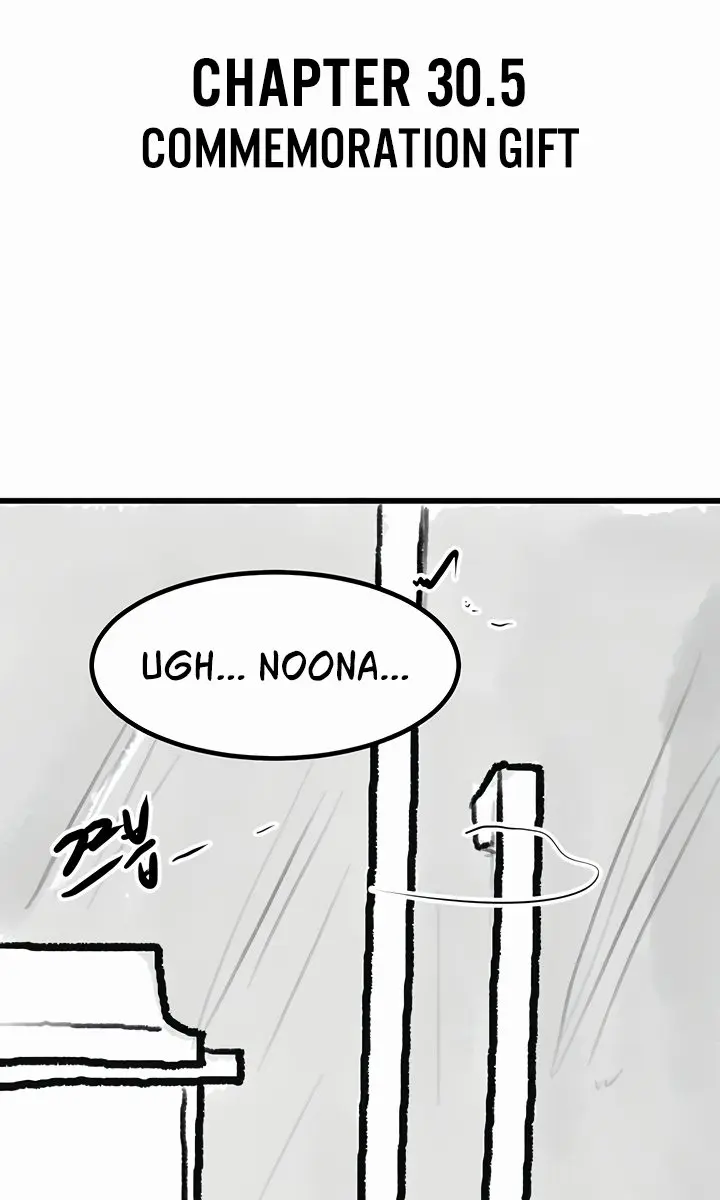 My New Family Is Too Nice to Me Chapter 61 Page 21