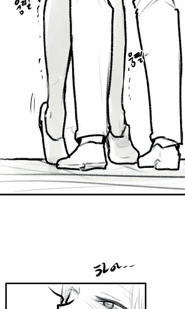 My New Family Is Too Nice to Me Chapter 61 Page 57