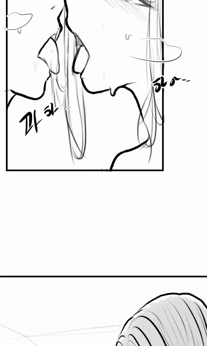 My New Family Is Too Nice to Me Chapter 61 Page 58