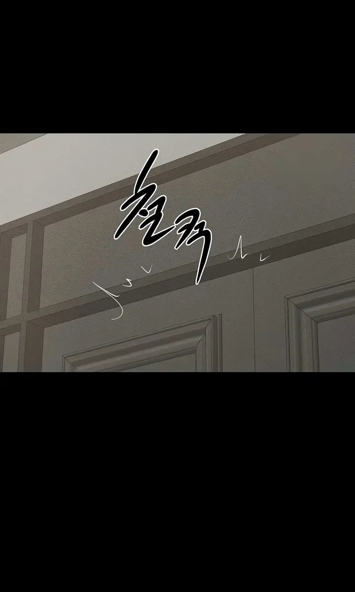 My New Family Is Too Nice to Me Chapter 62 Page 100