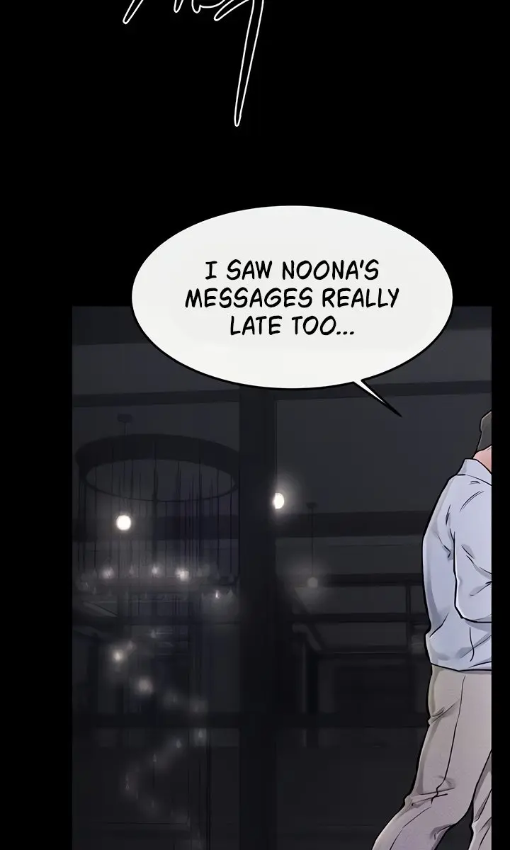 My New Family Is Too Nice to Me Chapter 63 Page 74