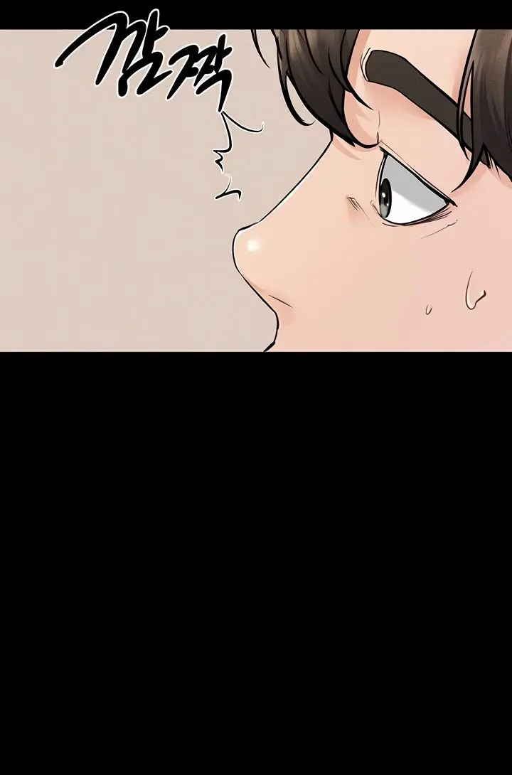 My New Family Is Too Nice to Me Chapter 67 Page 76
