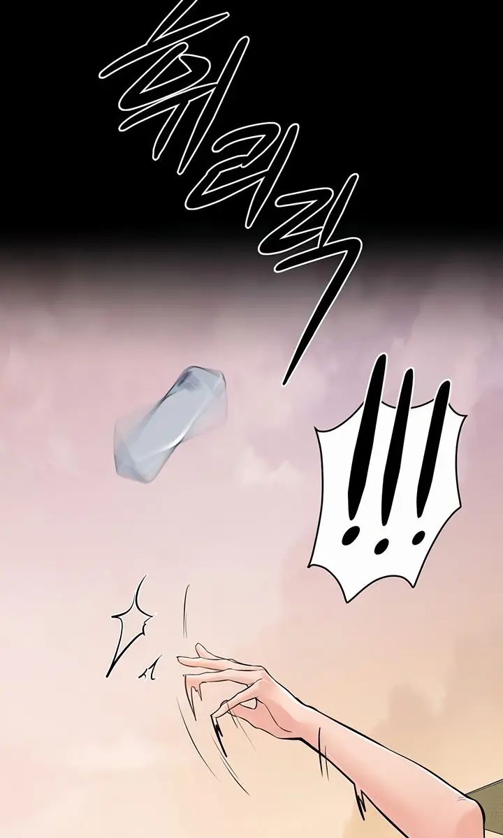 My New Family Is Too Nice to Me Chapter 67 Page 78