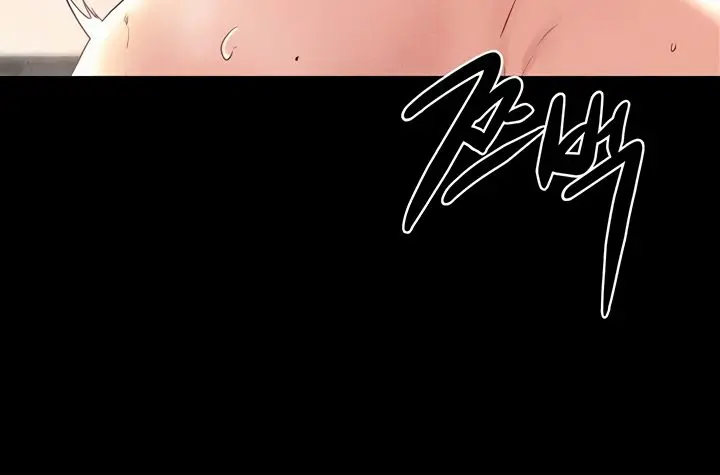 My New Family Is Too Nice to Me Chapter 68 Page 27